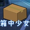 橙色私密看片 